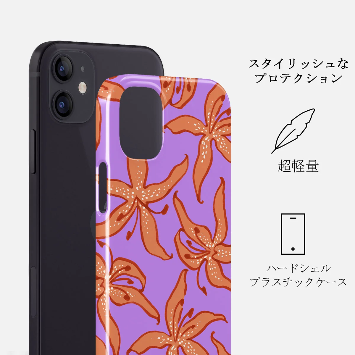 Mythical - iPhone 12 Mini ケース