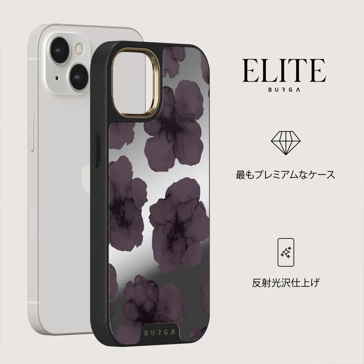 Charmed - iPhone 13 ケース