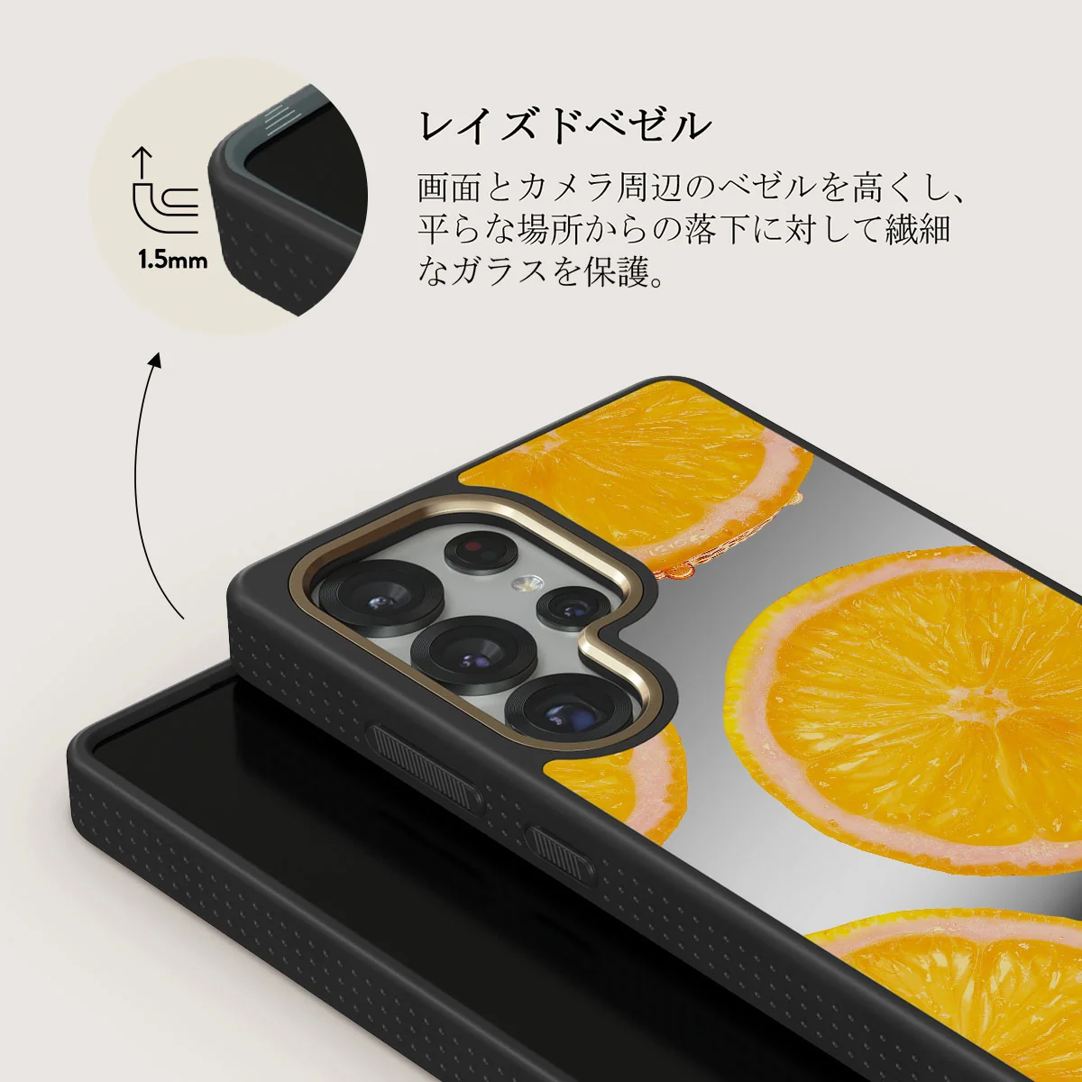 Bitter - Samsung Galaxy S25 Ultra ケース