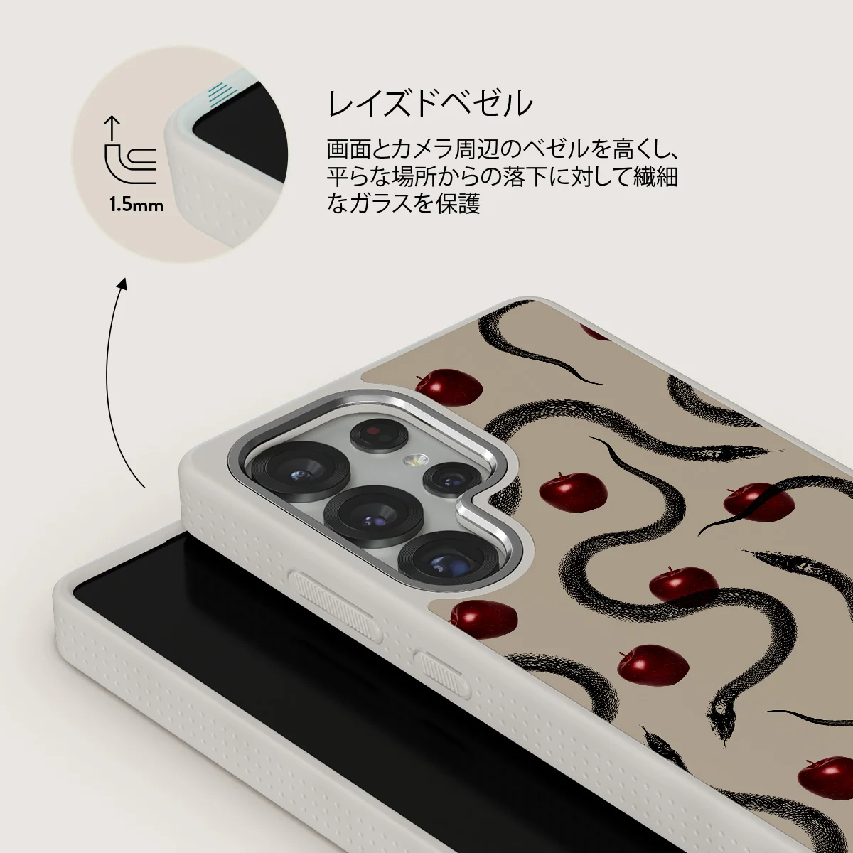 Sinful - Samsung Galaxy S25 Ultra ケース