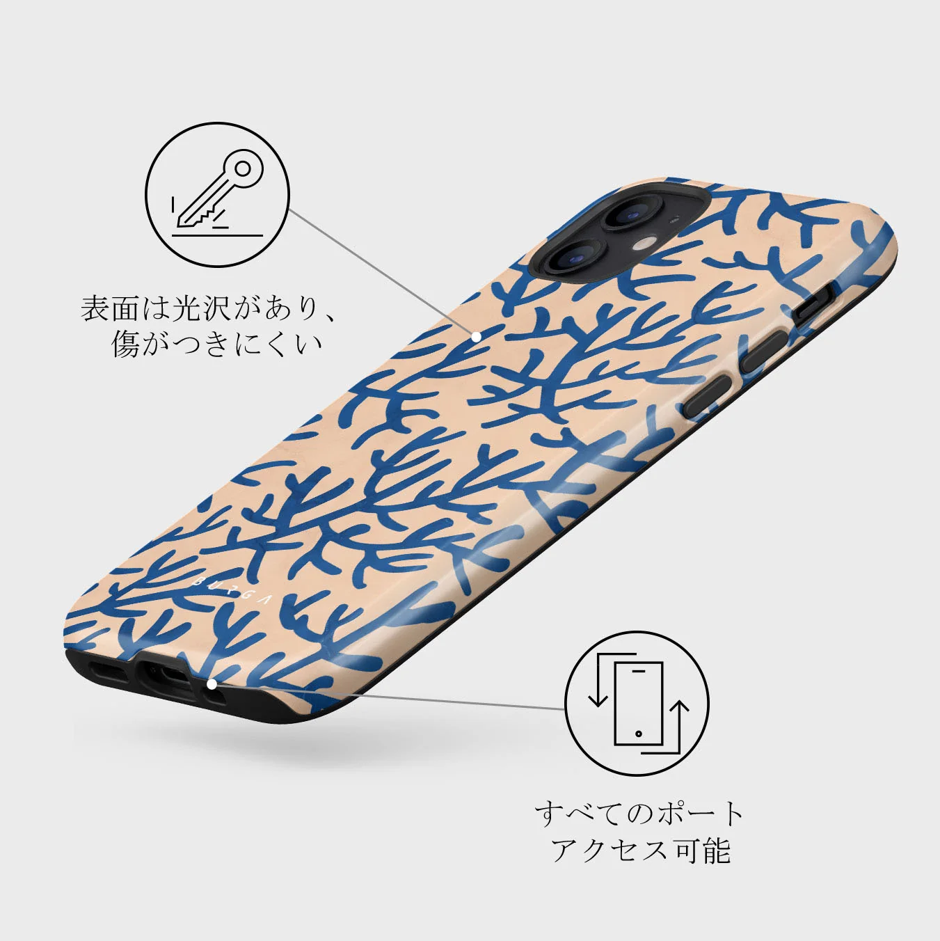 Vitamin Sea - iPhone 12 ケース