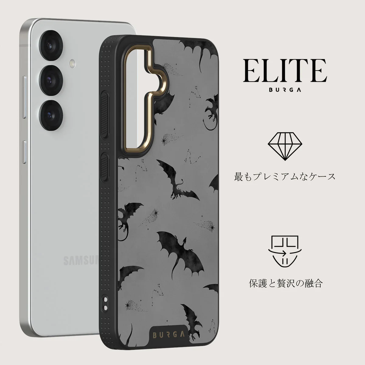Draco - Samsung Galaxy S25 Plus ケース