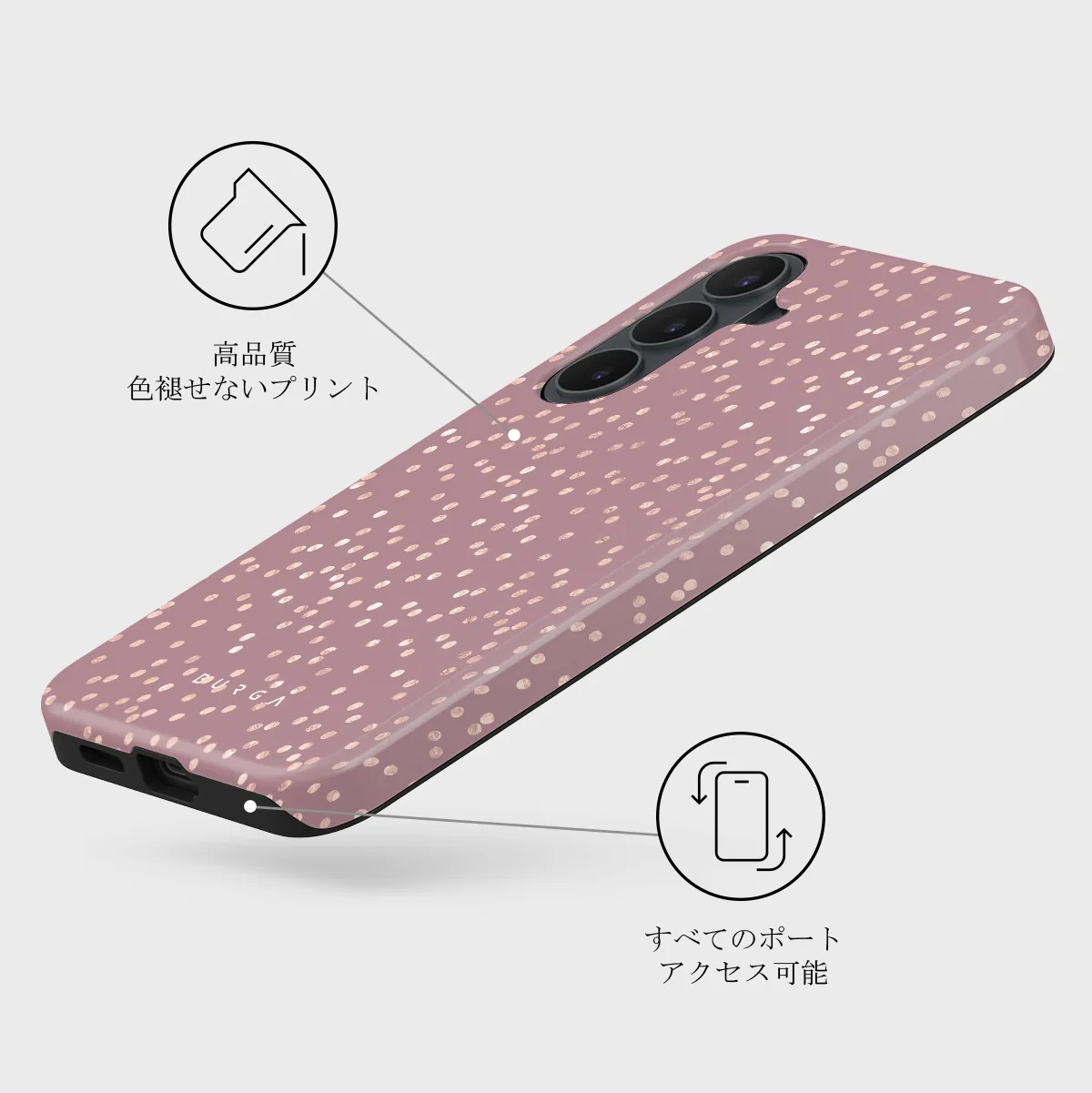 Hot Cocoa - Samsung Galaxy S26 FE ケース