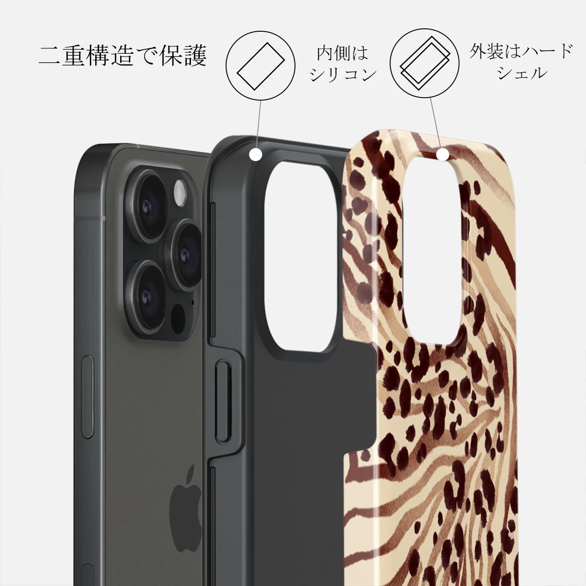 Bare - iPhone 15 Pro ケース