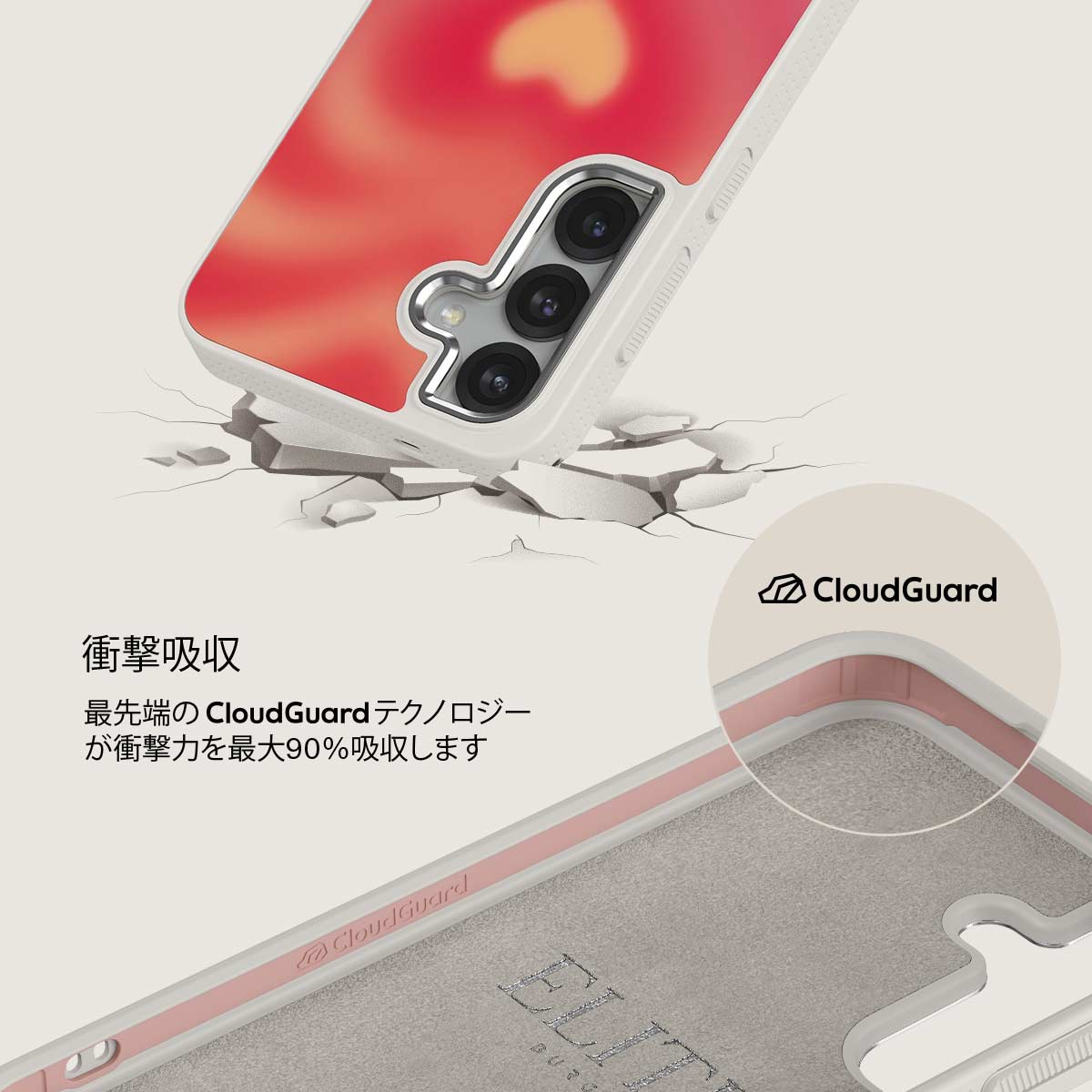 Awakening - Samsung Galaxy S25 Plus ケース