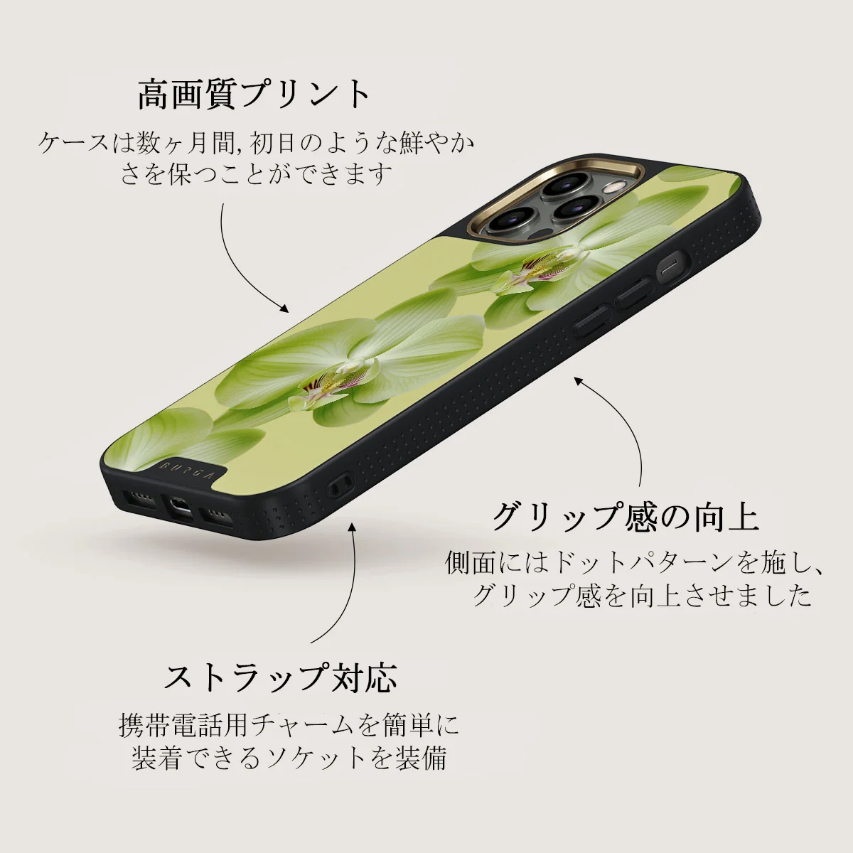Purity - iPhone 12 Pro Max ケース