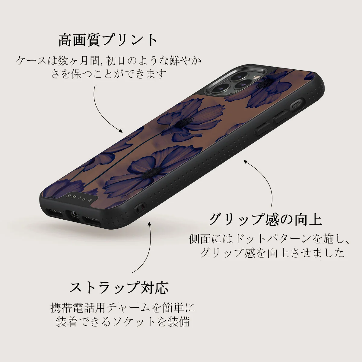 Velvet Night - iPhone 11 Pro Max ケース