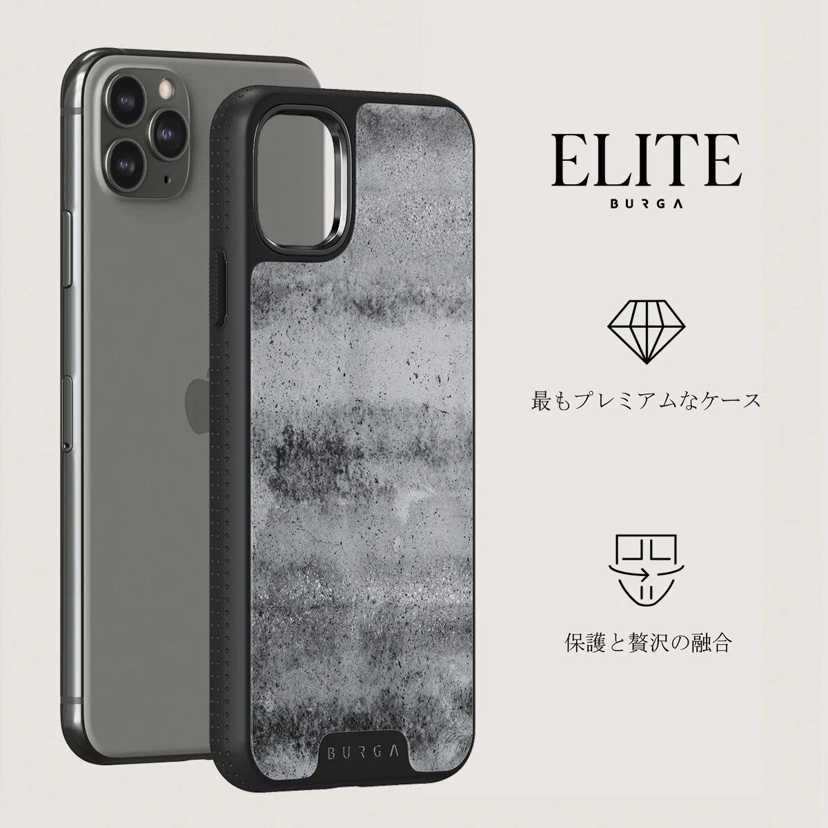 Concrete Jungle - iPhone 11 Pro ケース