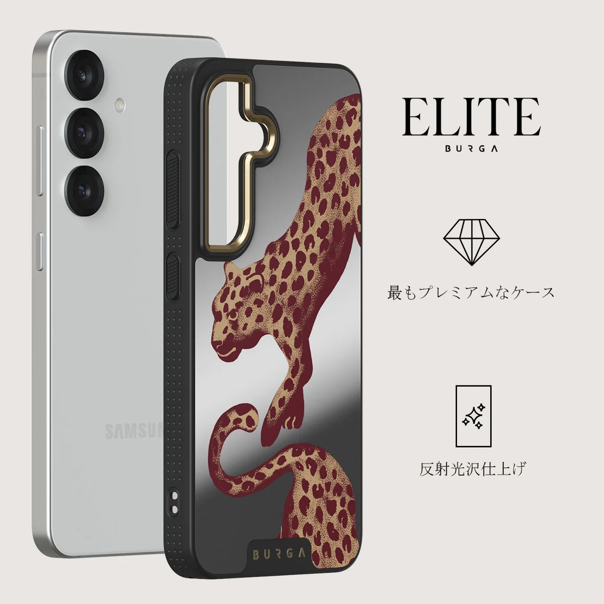 Instinct - Samsung Galaxy S25 Plus ケース