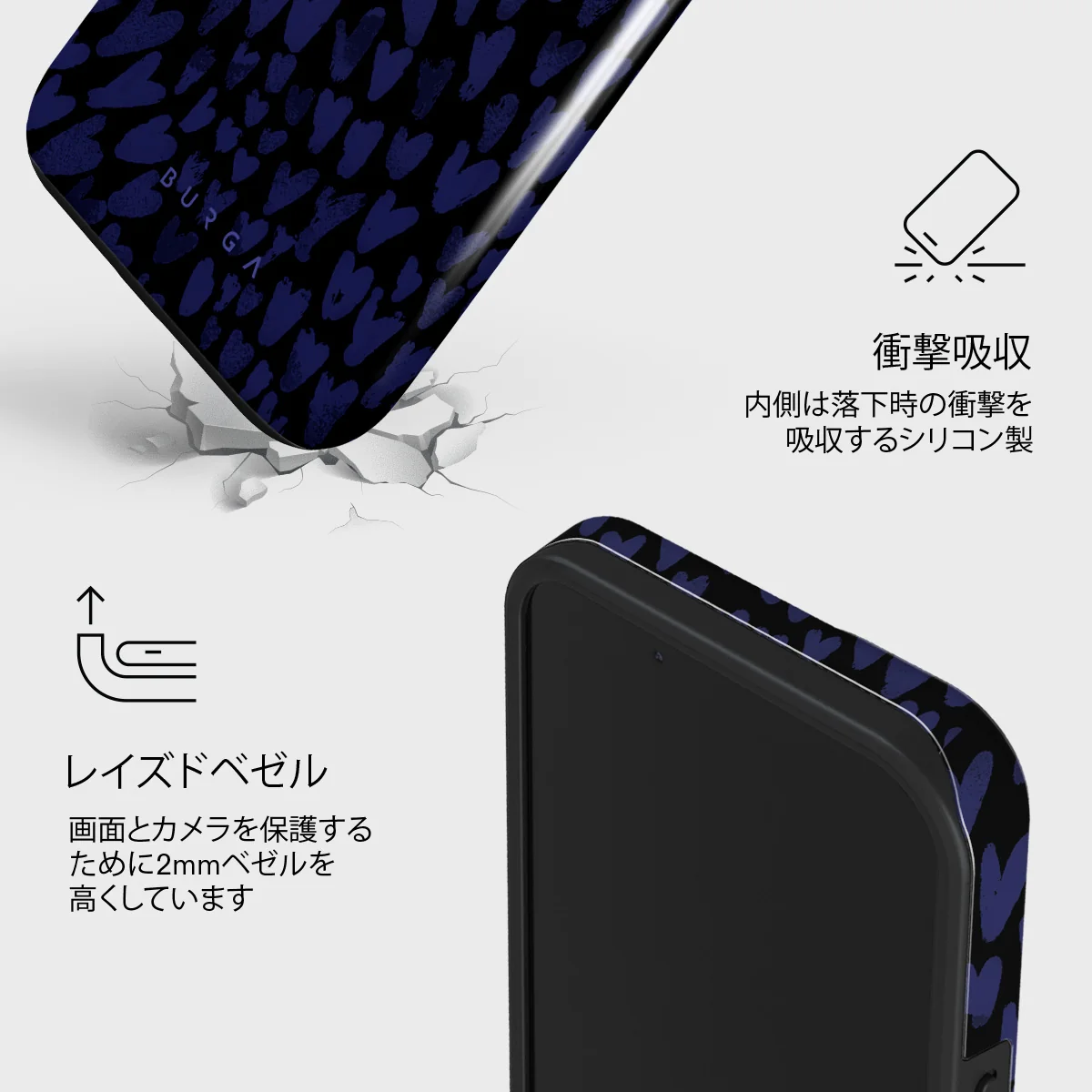 Electric - iPhone 13 Mini ケース
