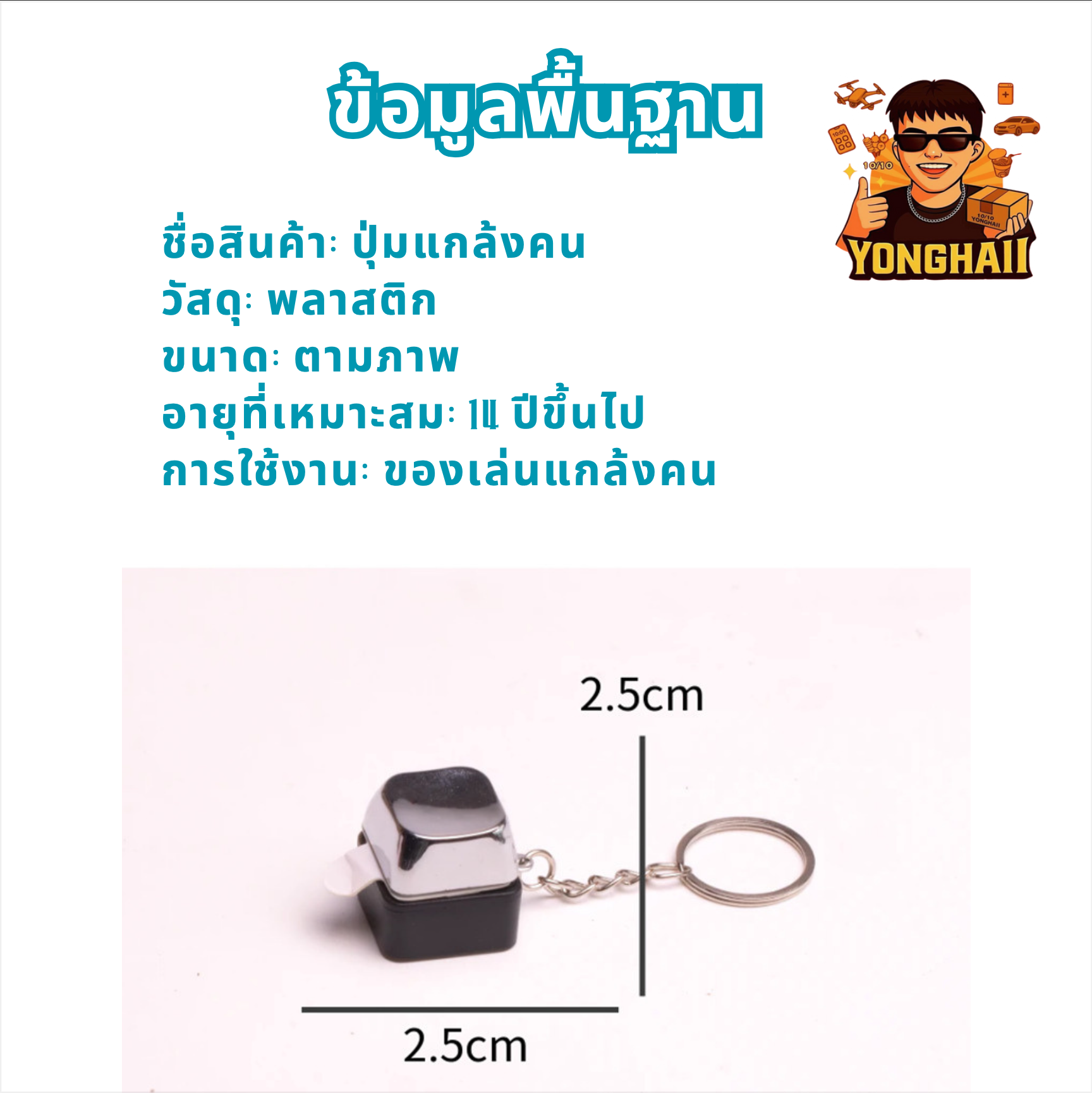 TH1000015