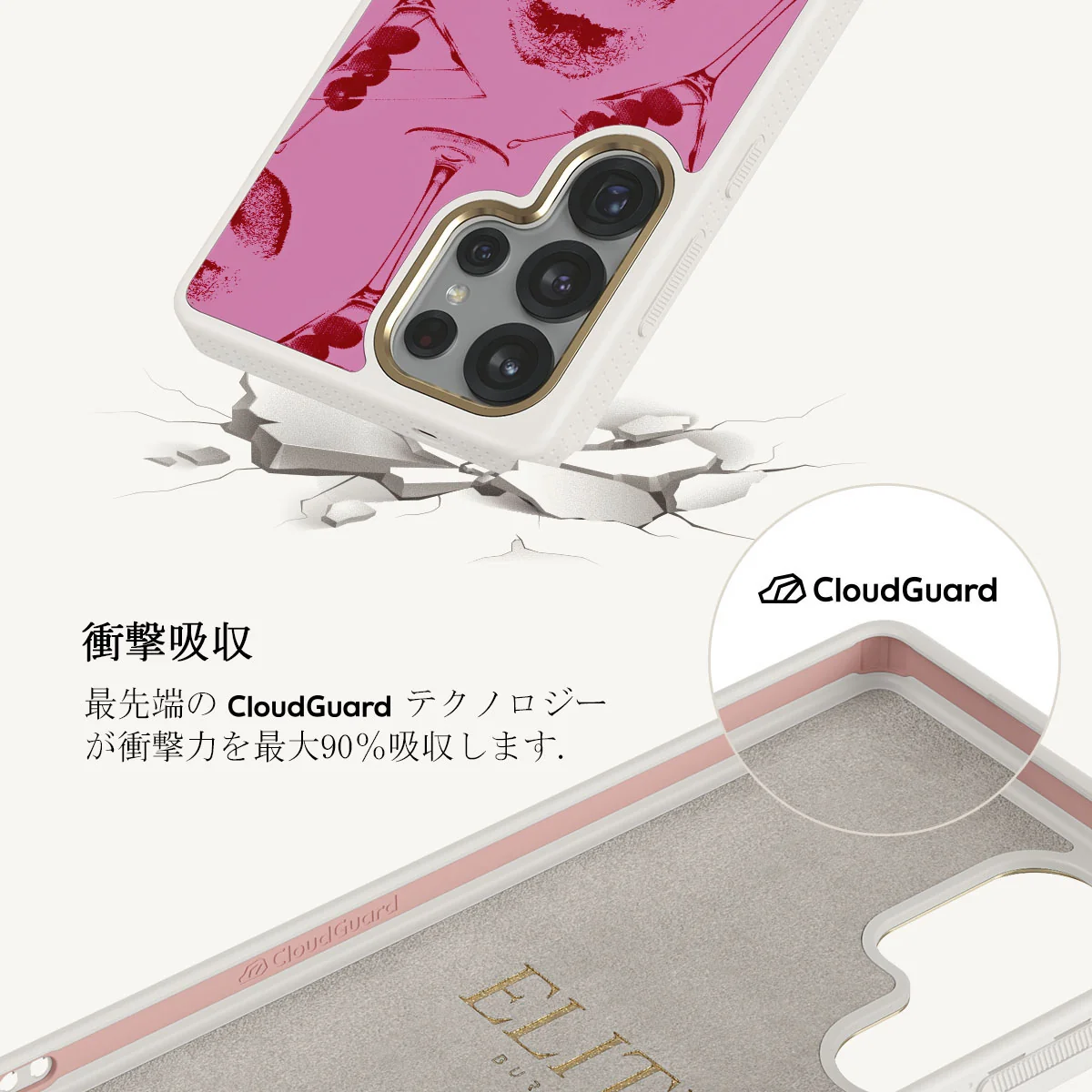 Call Me - Samsung Galaxy S25 Ultra ケース
