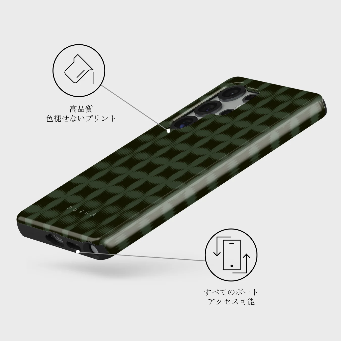 Matrix - Samsung Galaxy S25 Ultra ケース