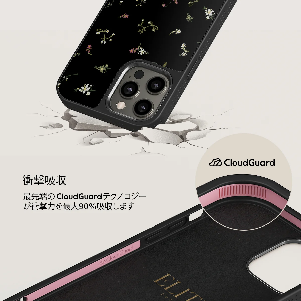 Keepsake - iPhone 12 Pro ケース