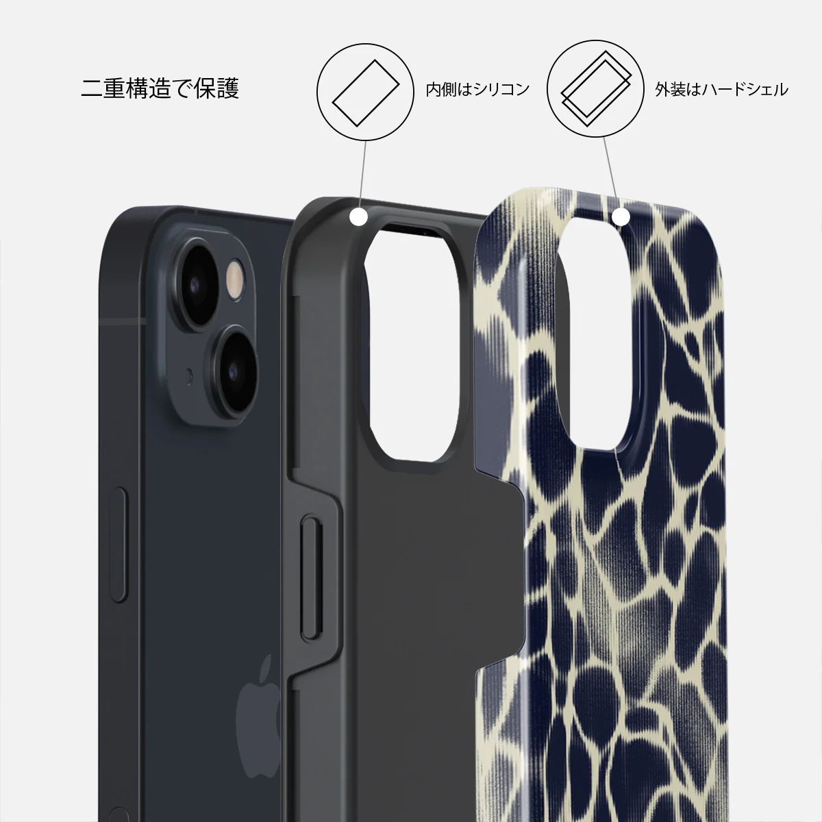 Abyss - iPhone 14 Plus ケース