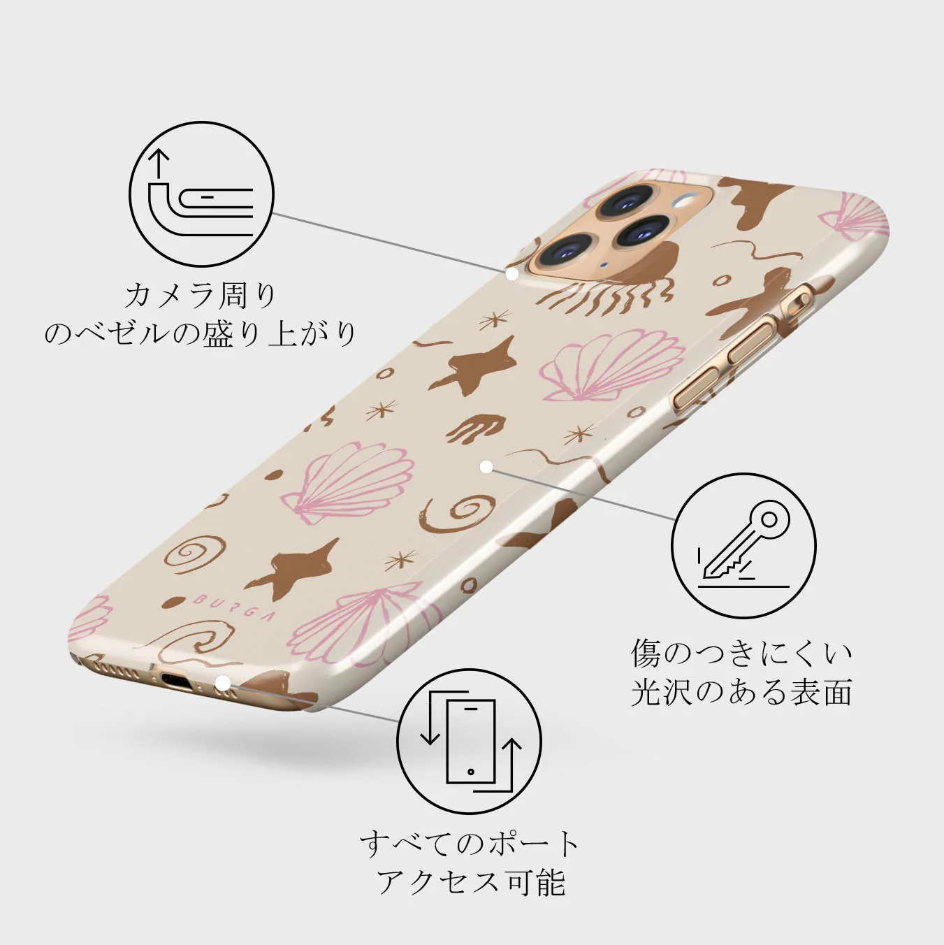 Beach Games - iPhone 11 Pro Max ケース