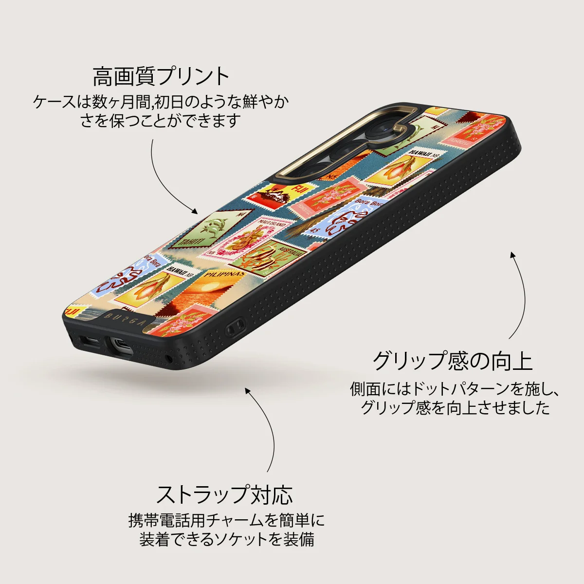 Paradise - Samsung Galaxy S25 ケース