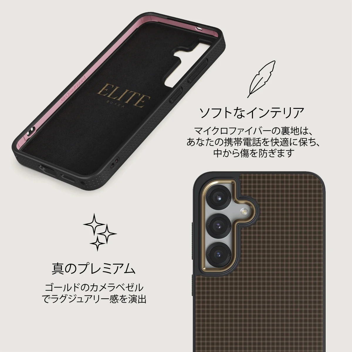 Biscuit - Samsung Galaxy S25 ケース
