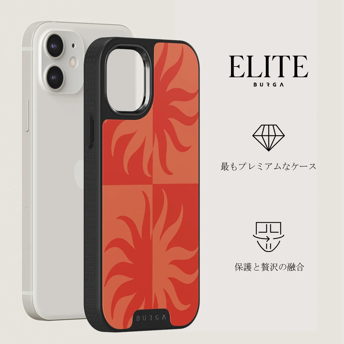 Sunkissed - iPhone 12 ケース