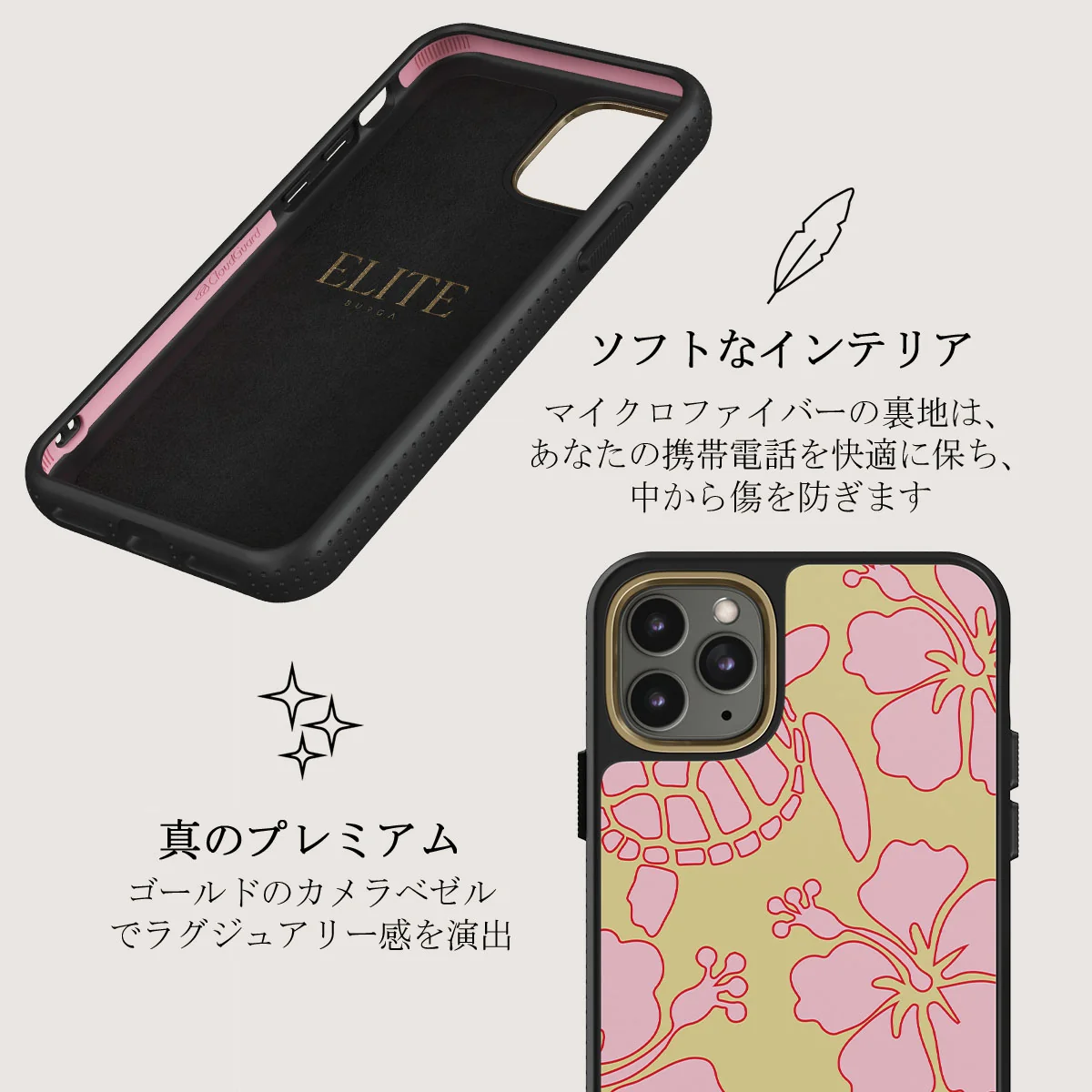 Tan Break - iPhone 11 Pro ケース