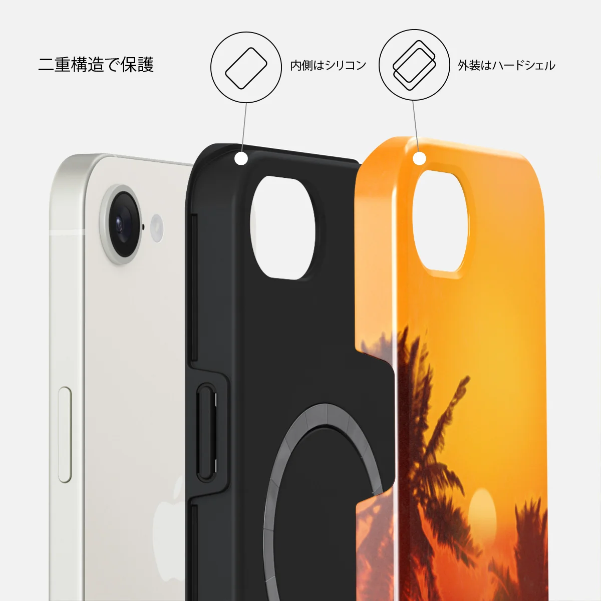 Golden Sky - iPhone 17e ケース