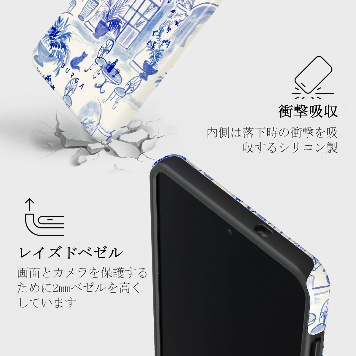 Sobremesa - Samsung Galaxy S25 Edge ケース