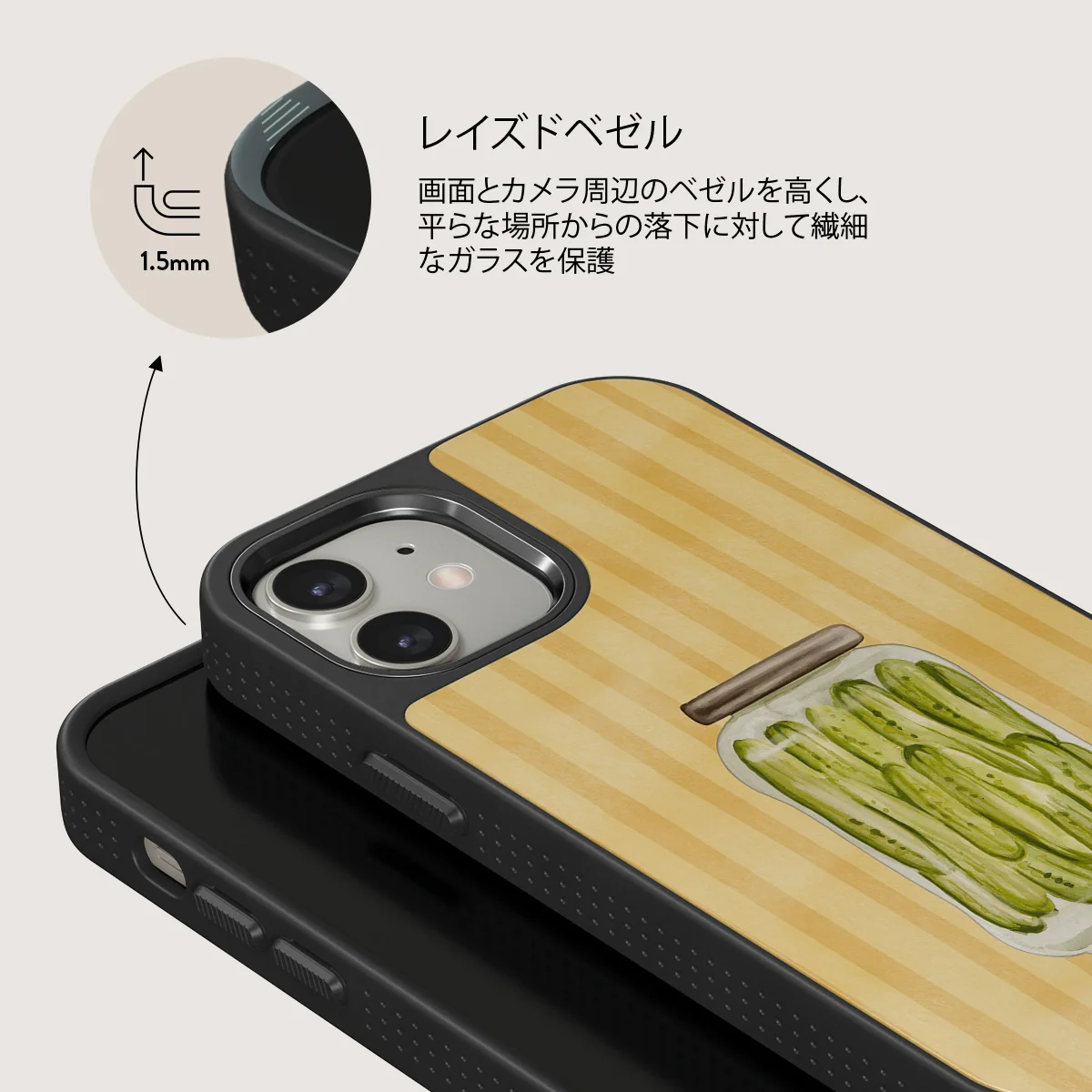 Pickled - iPhone 12 ケース