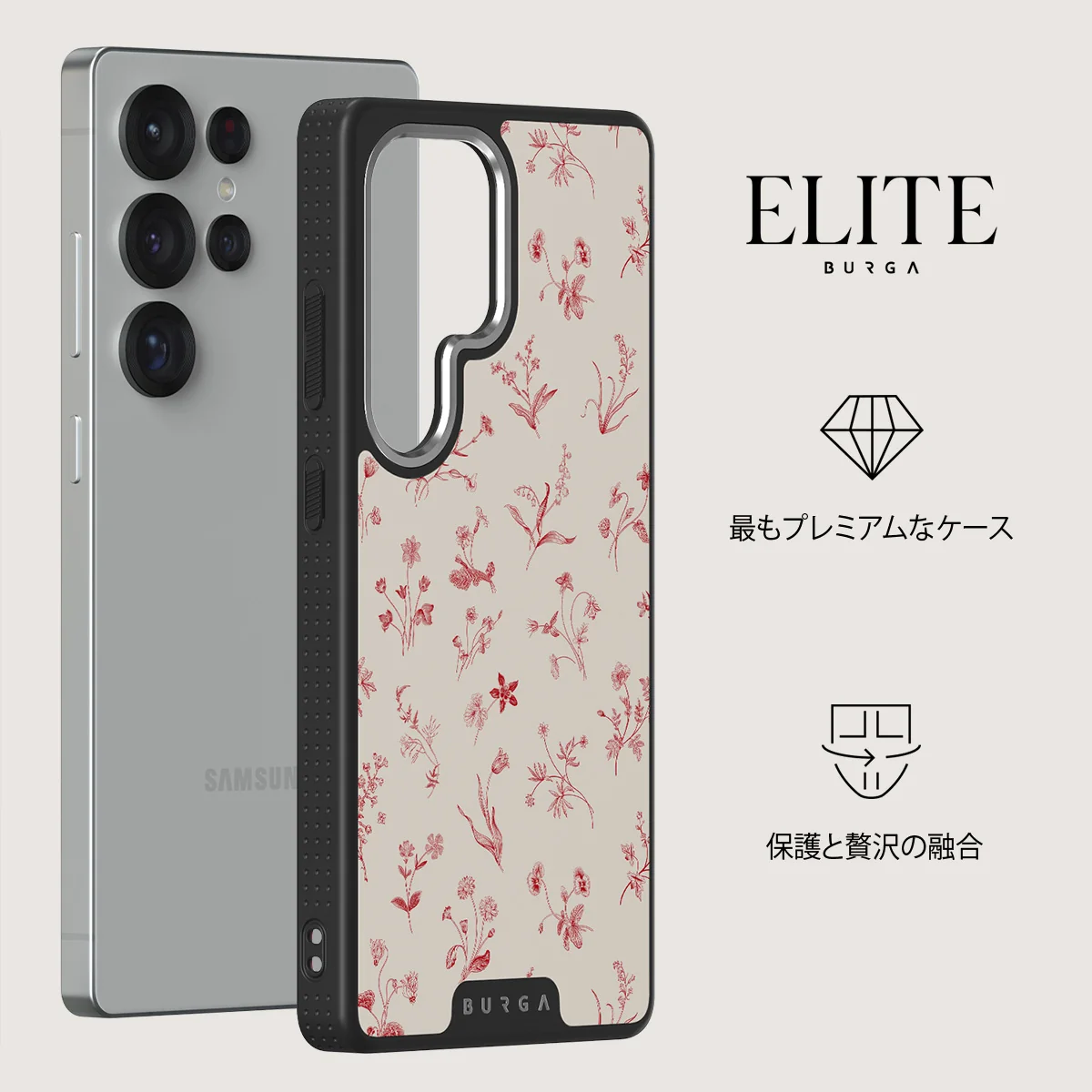 Prairie - Samsung Galaxy S25 Ultra ケース