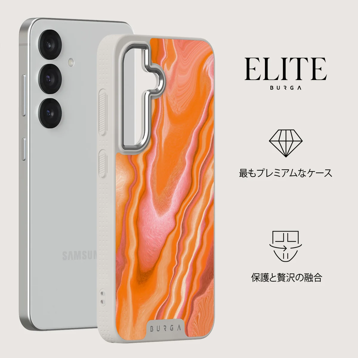 Retro Glow - Samsung Galaxy S25 ケース