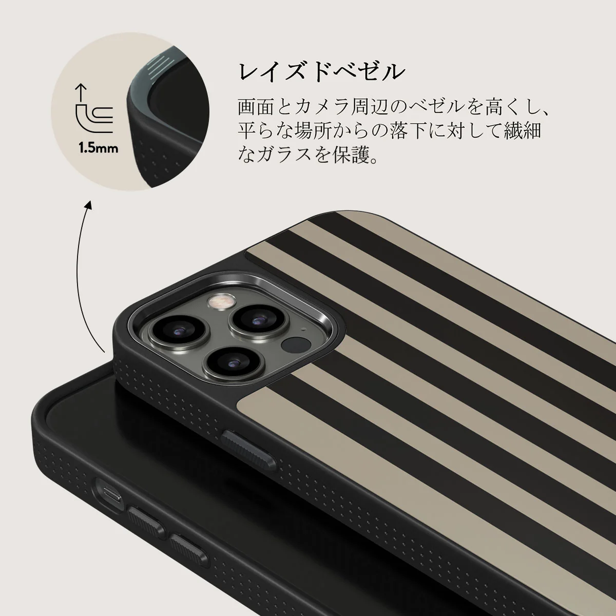 Prophecy - iPhone 12 Pro ケース