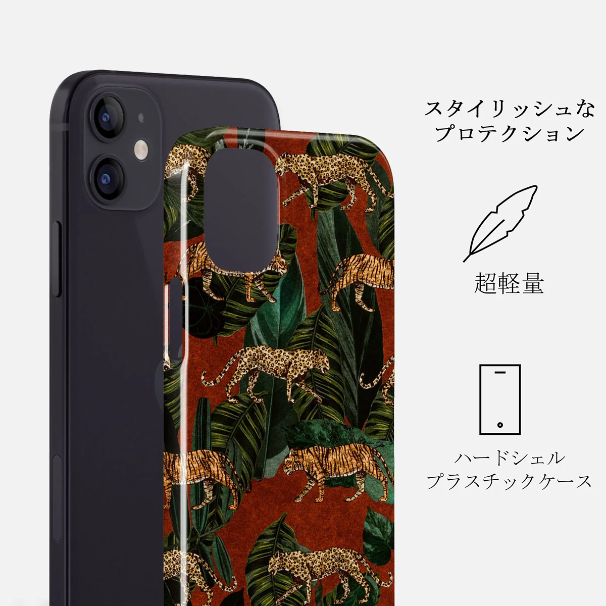 Morning Commute - Designer iPhone 12 Mini ケース