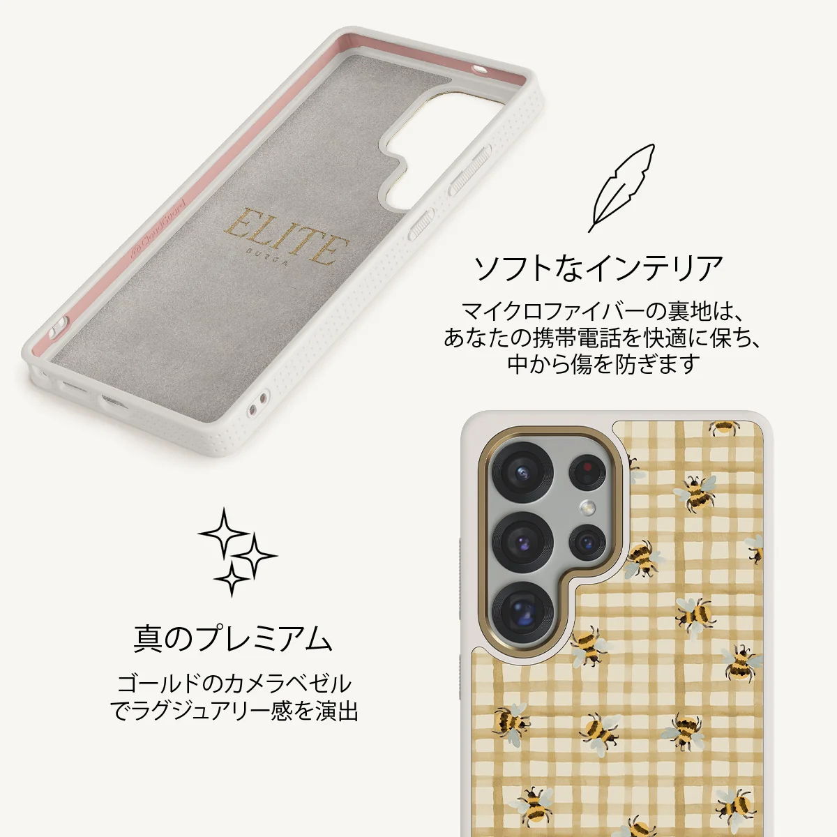 Honeycomb - Samsung Galaxy S25 Ultra ケース
