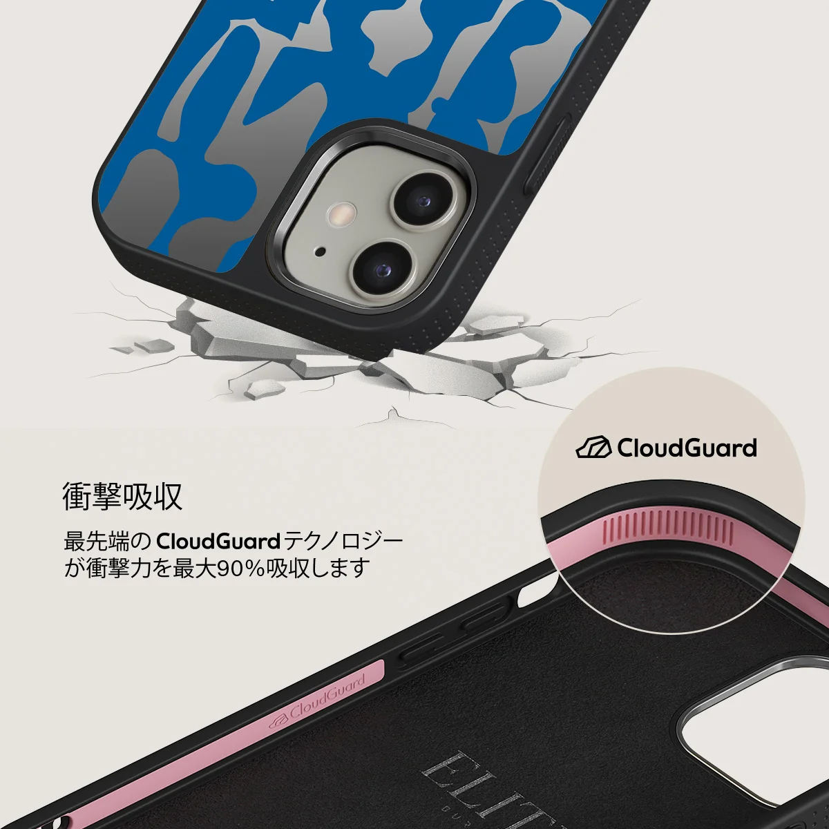 Mirage - iPhone 12 ケース