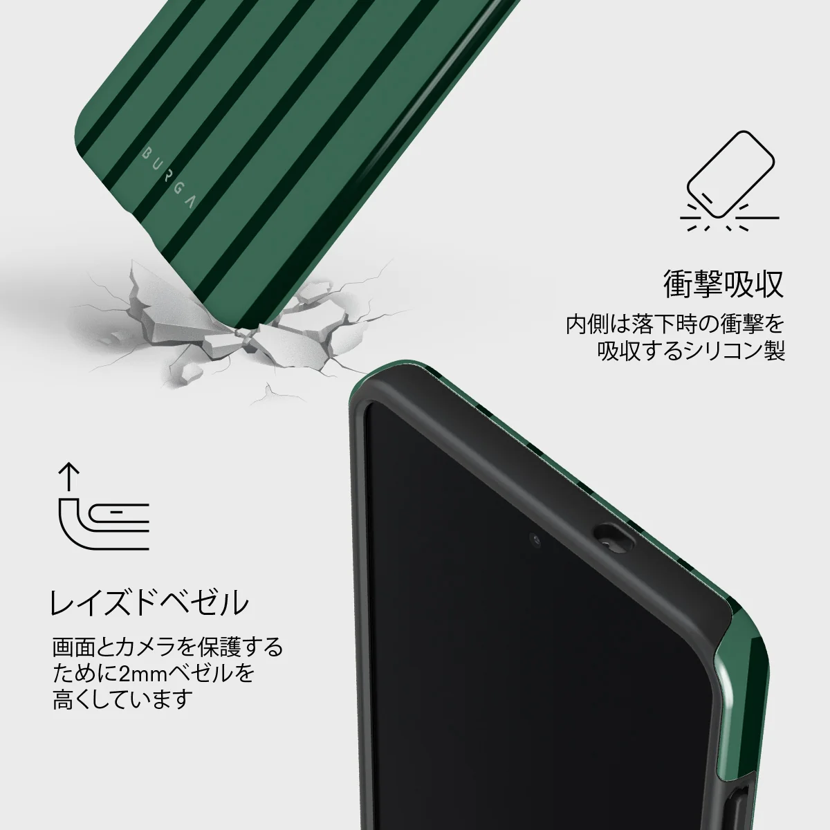 Catch Me - Samsung Galaxy S25 Edge ケース