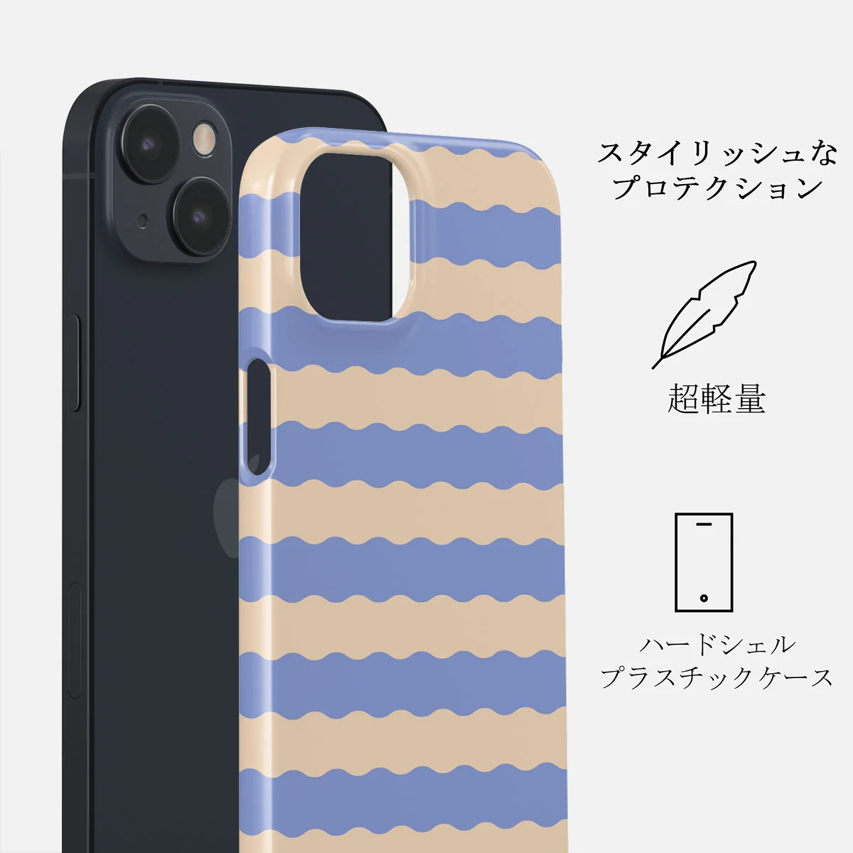 Splash - iPhone 13 Mini ケース