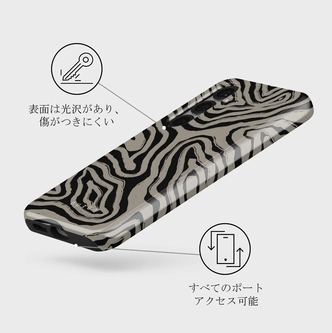 Black Sand - Samsung Galaxy S25 Plus ケース