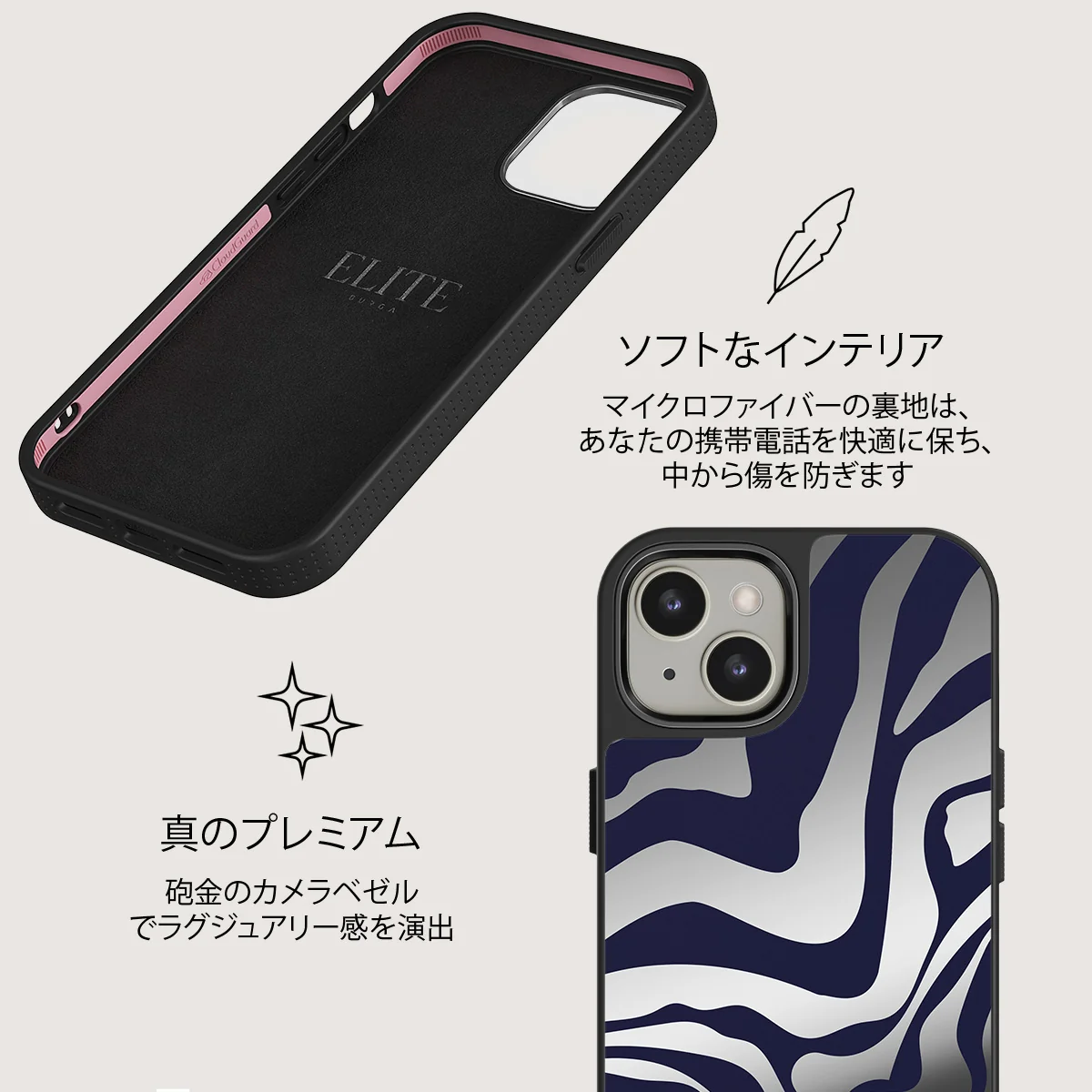 Vigilant - iPhone 13 ケース