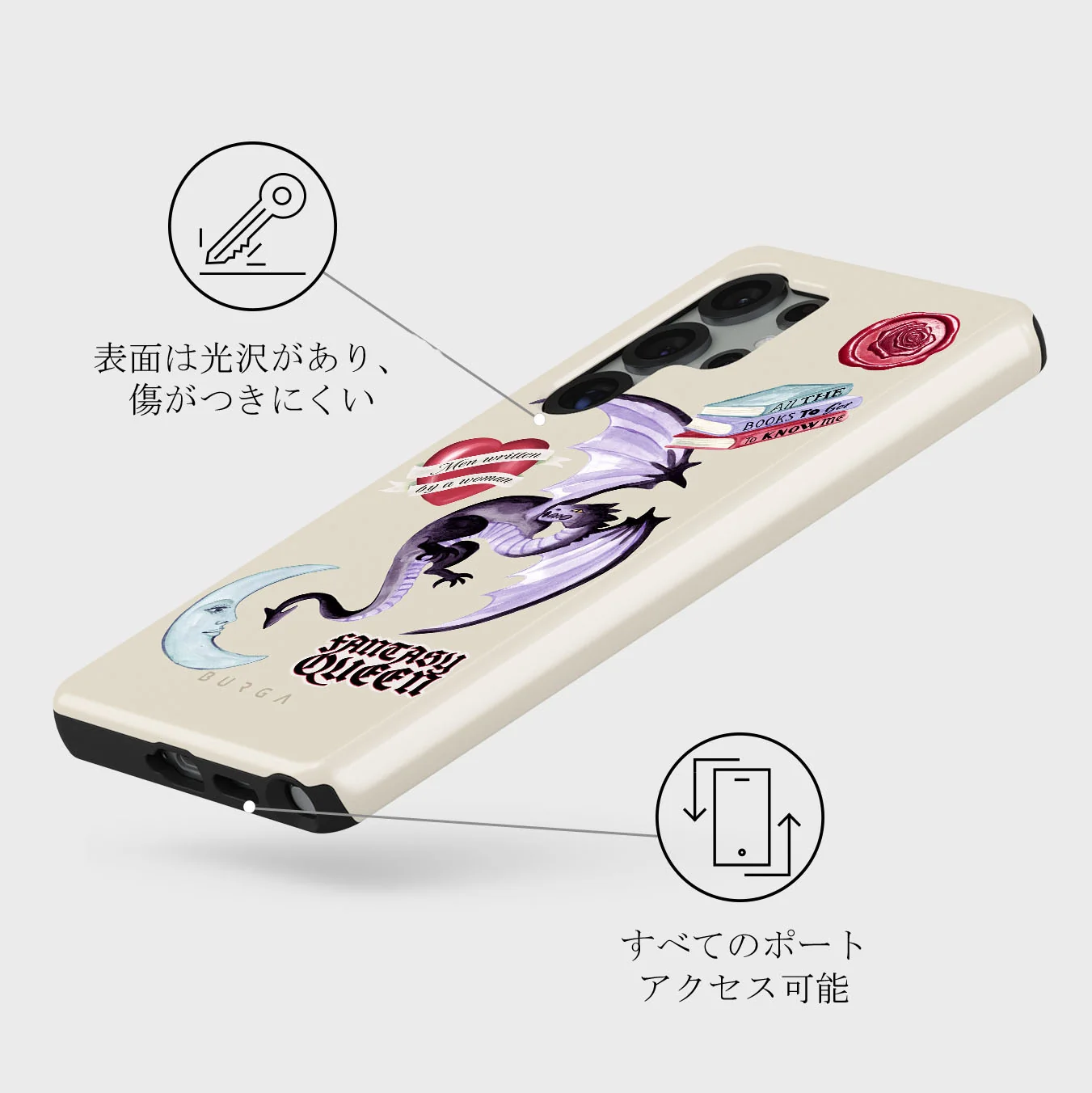 Plot Twister - Samsung Galaxy S25 Ultra ケース