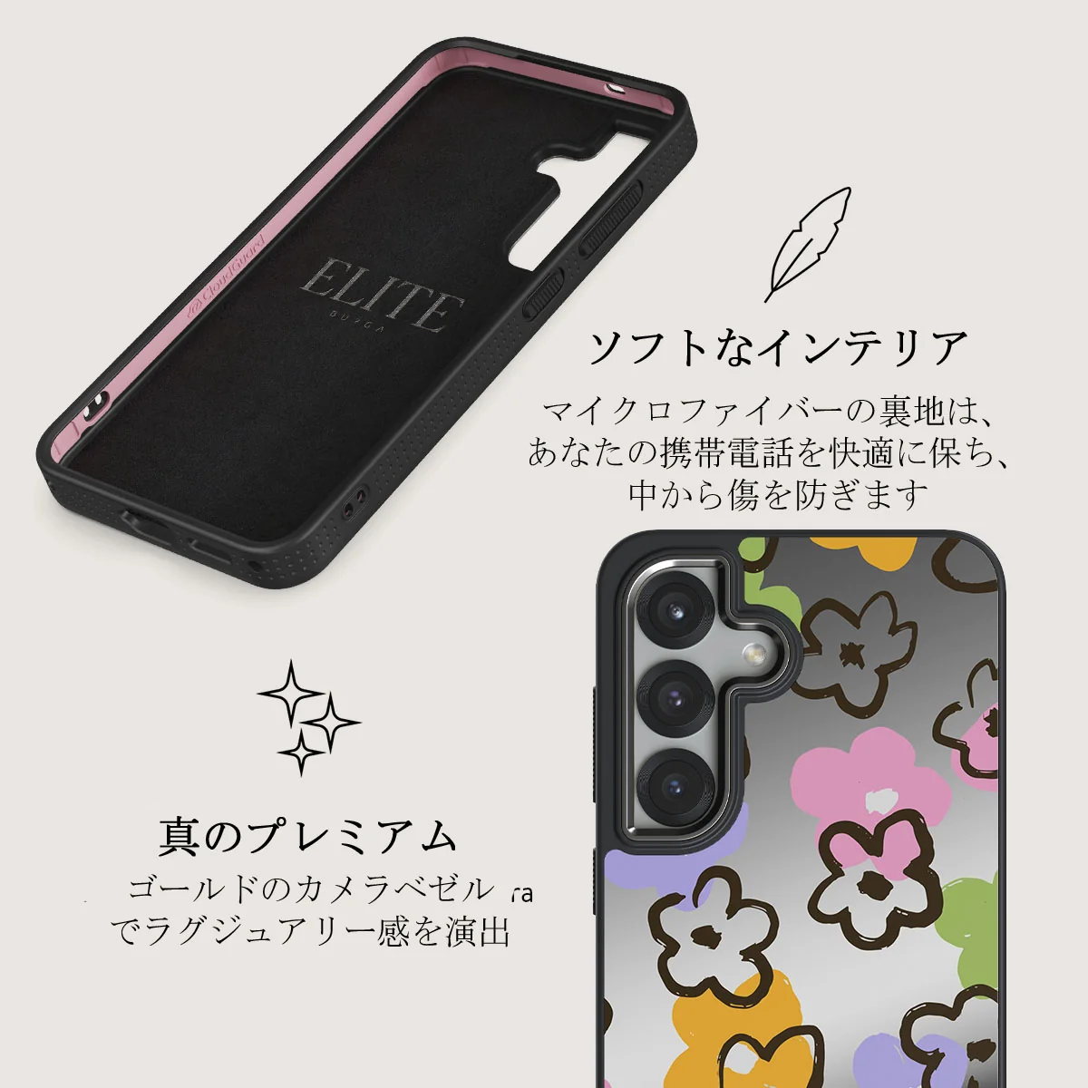 Good Vibes - Samsung Galaxy S25 Plus ケース