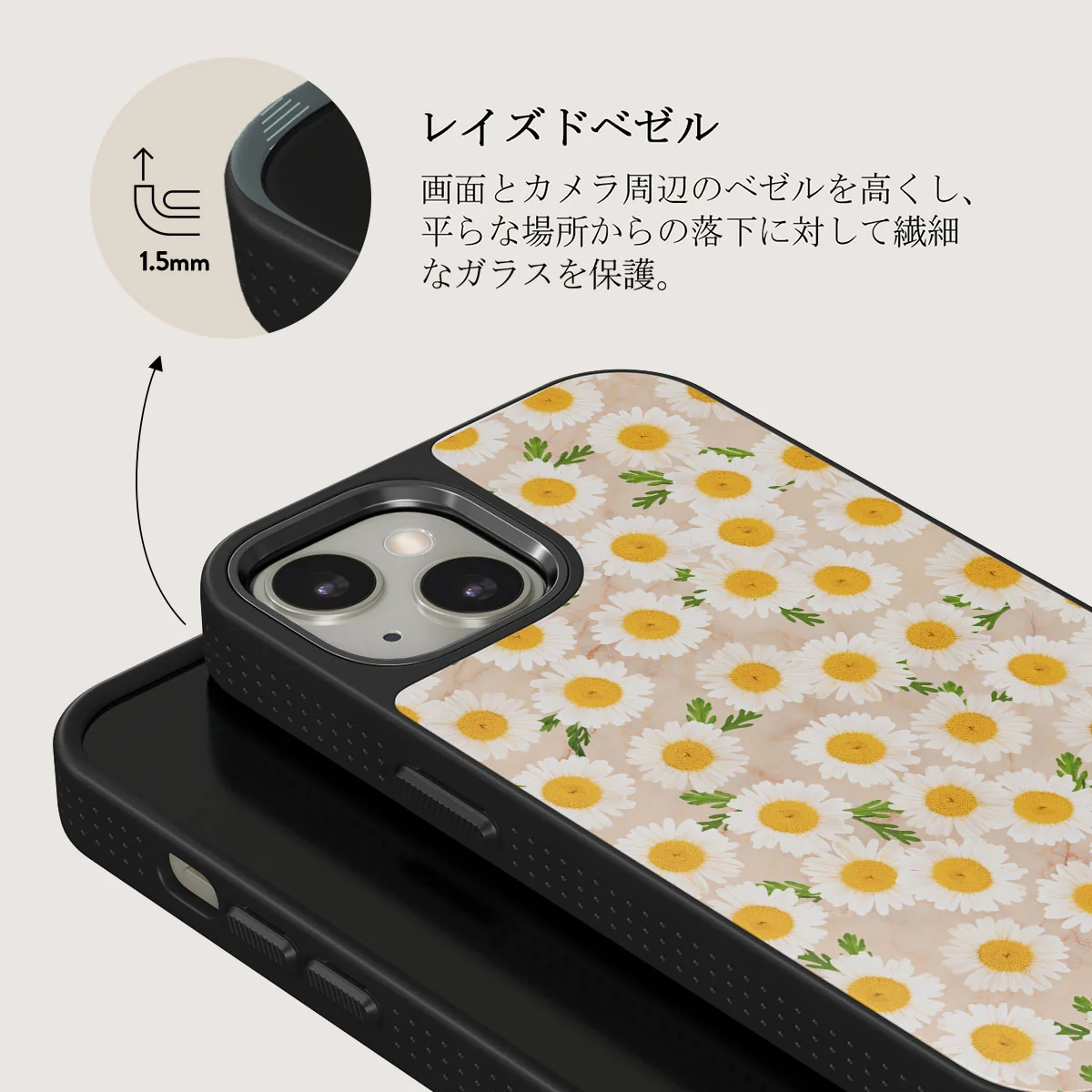 Pure Bliss - Daisy iPhone 13 ケース