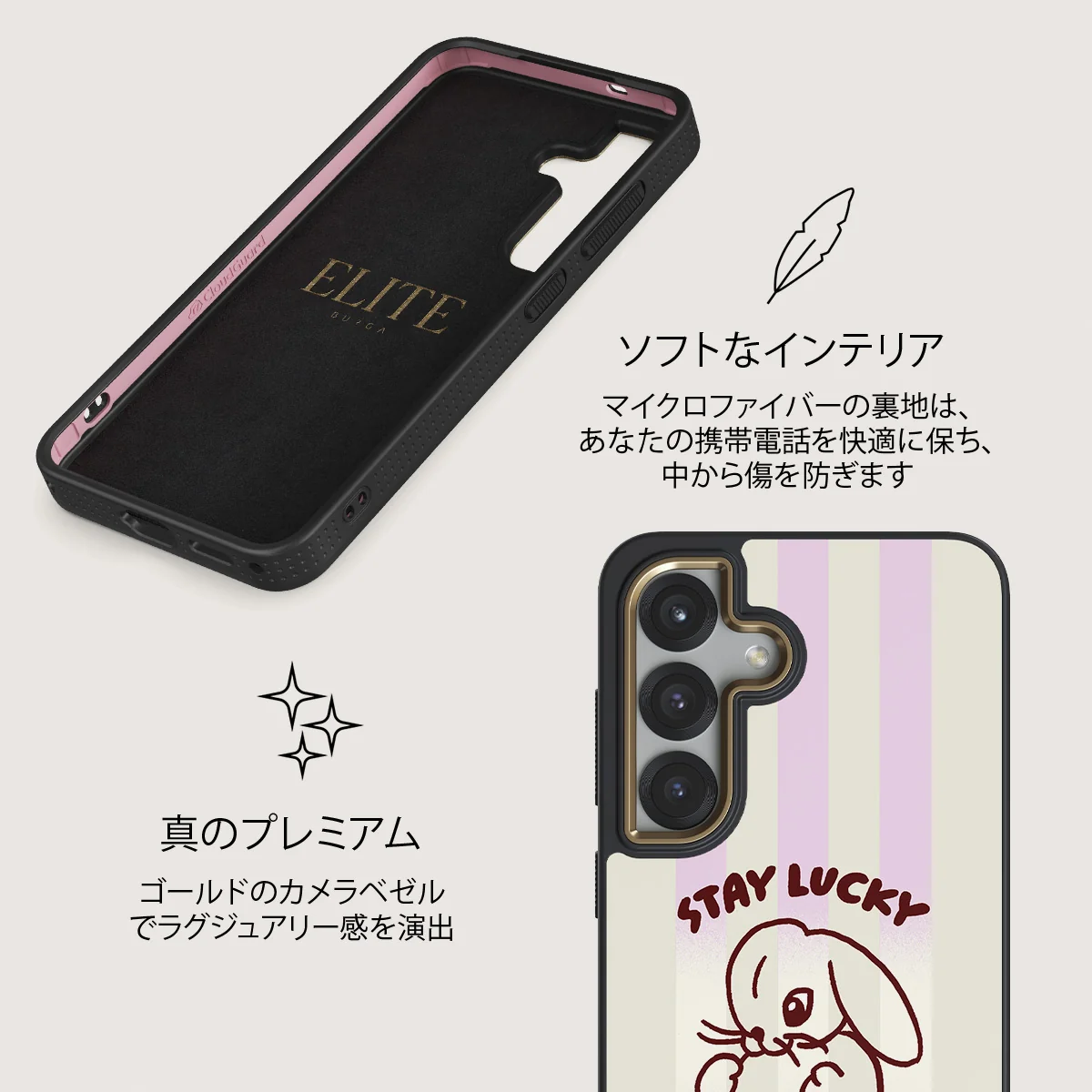Stay Lucky - Samsung Galaxy S25 Plus ケース