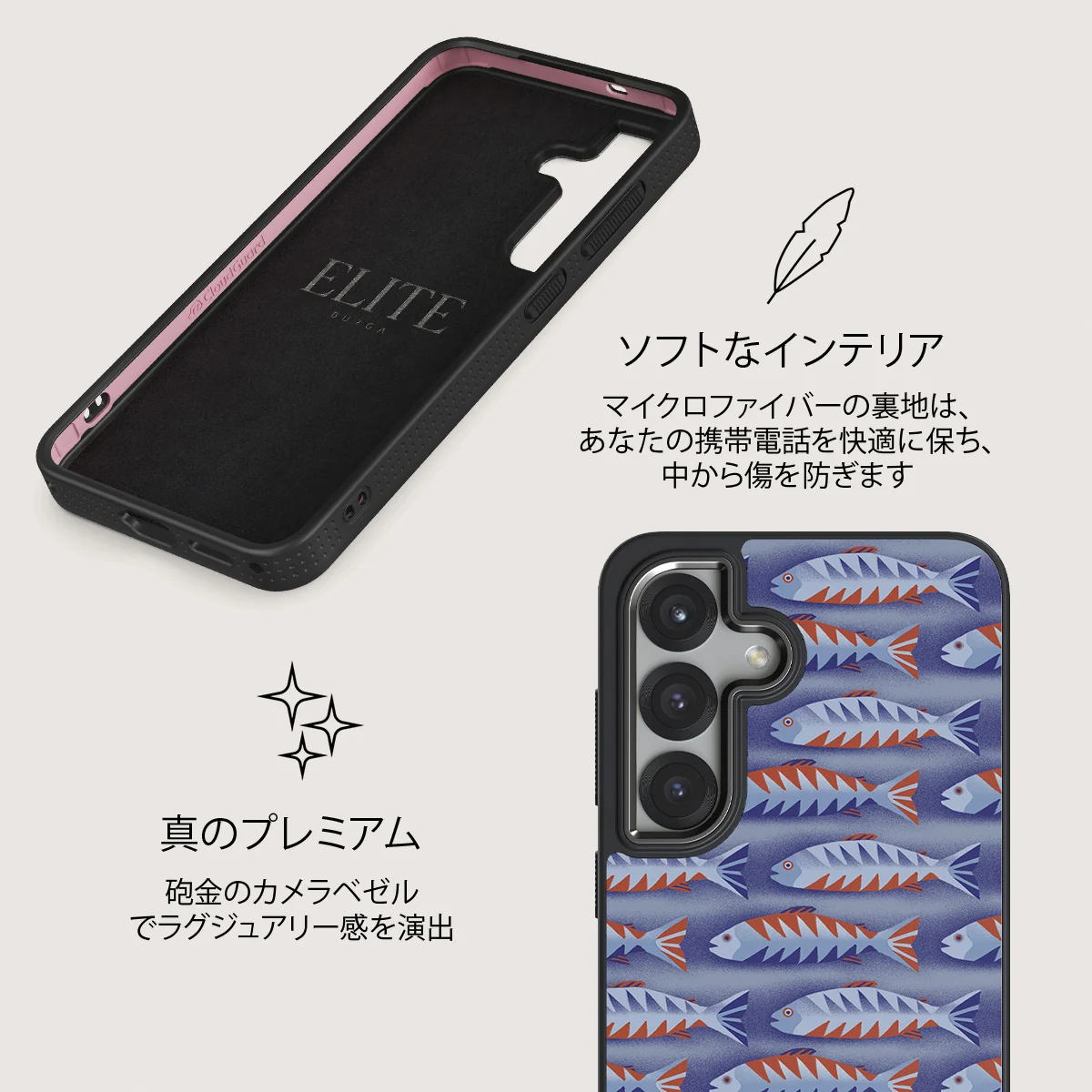 Current - Samsung Galaxy S25 Plus ケース