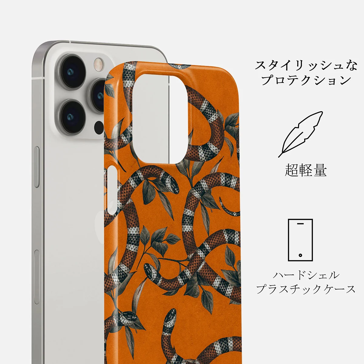 Bitter Apricot - Snake iPhone 14 Pro Max ケース
