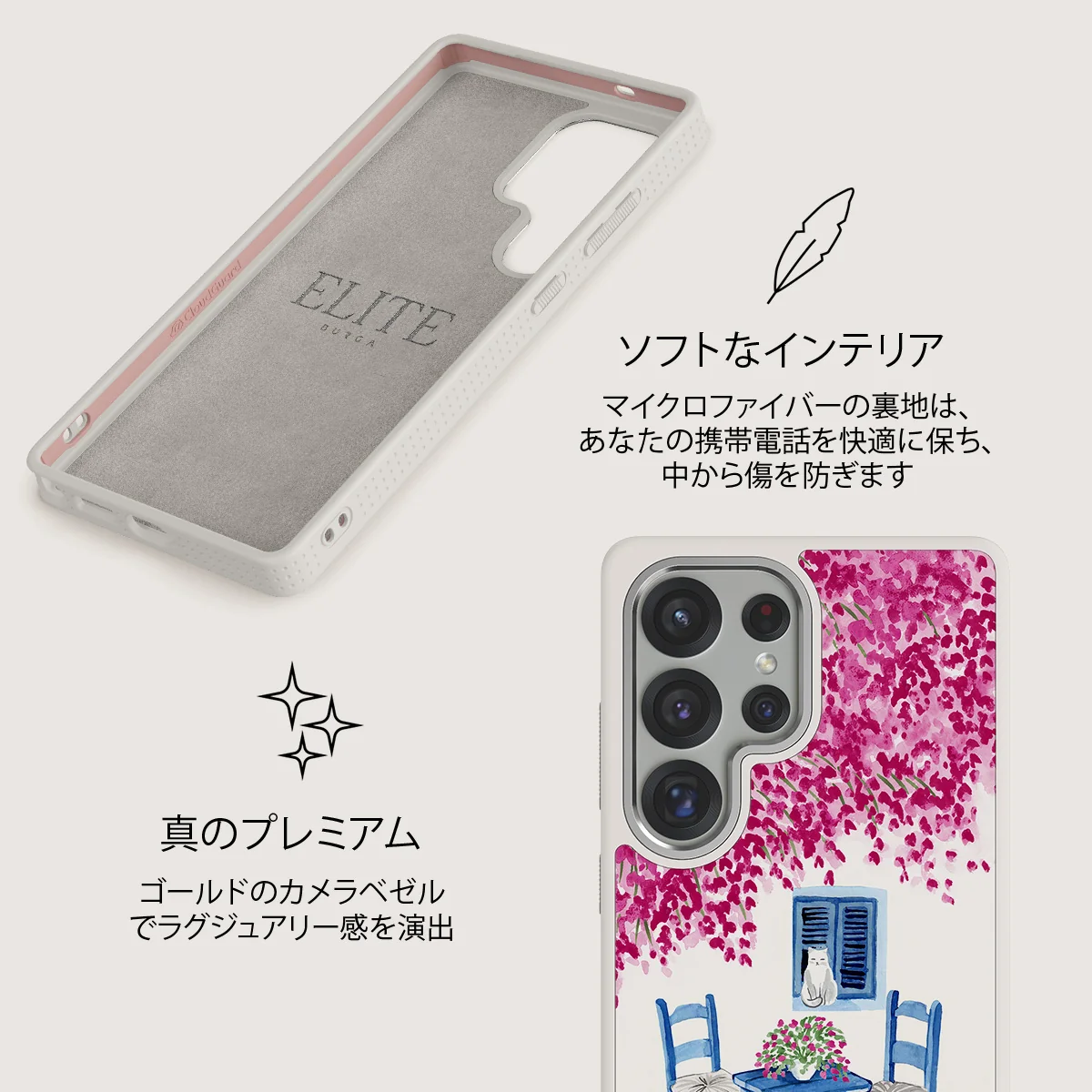 Milos - Samsung Galaxy S25 Ultra ケース