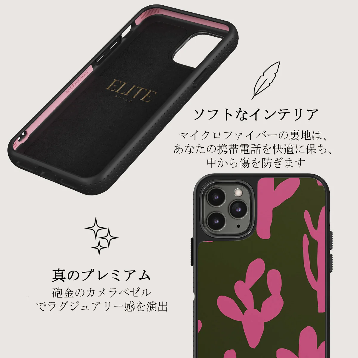 Serenade - iPhone 11 Pro ケース