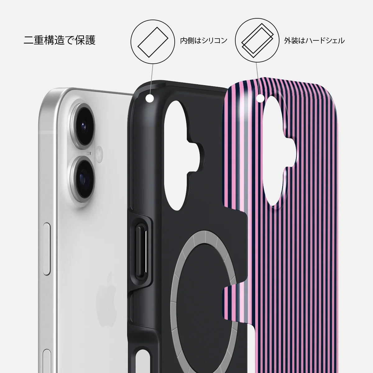 Bubblegum - iPhone 17 ケース