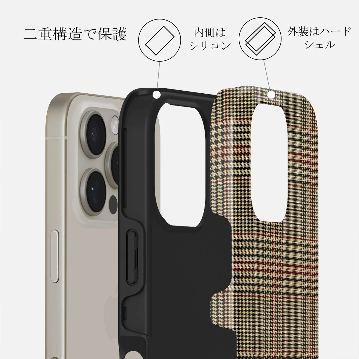 Favorite Coat - iPhone 16 Pro Max ケース