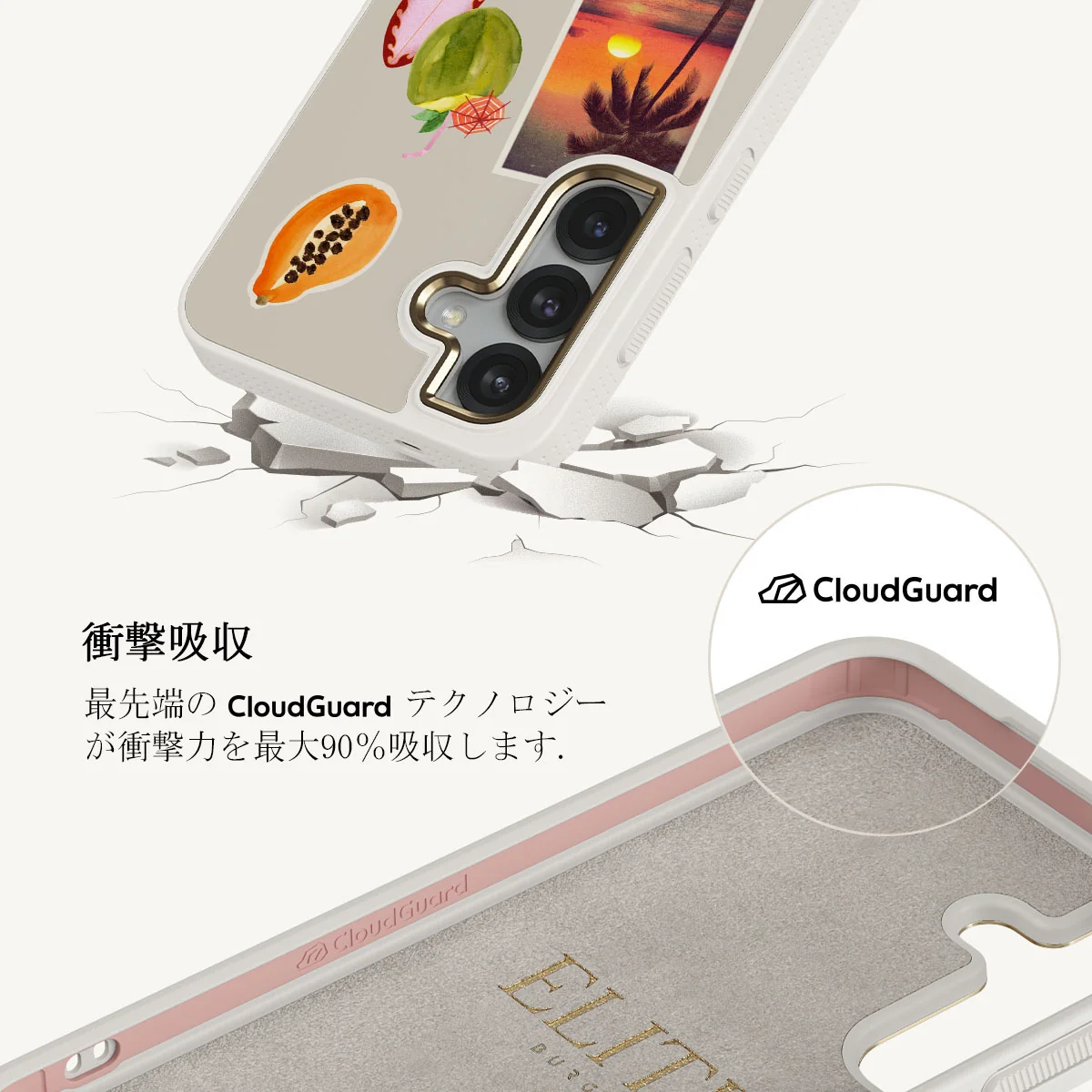 Sun Chaser - Samsung Galaxy S25 ケース
