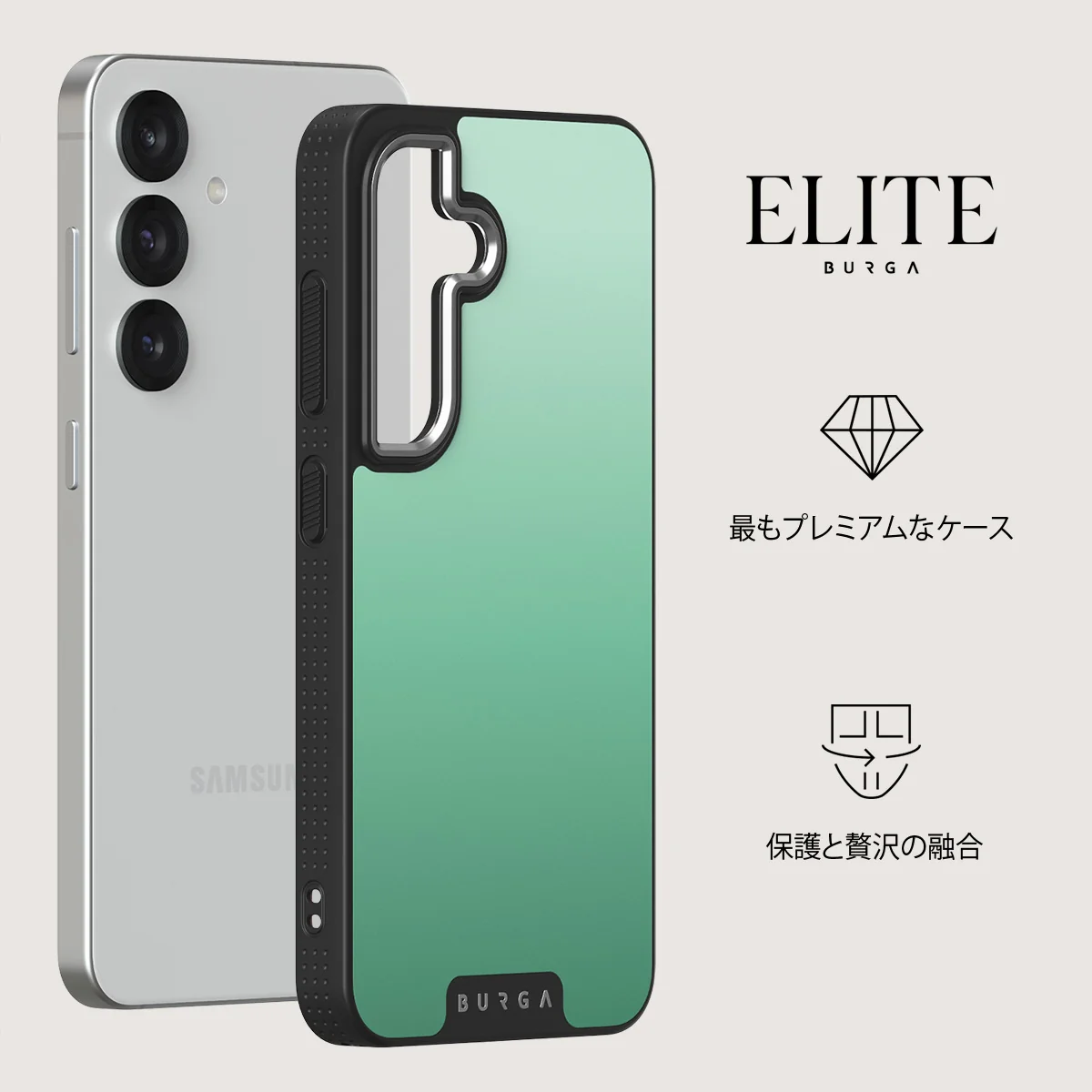 Minted - Samsung Galaxy S25 ケース