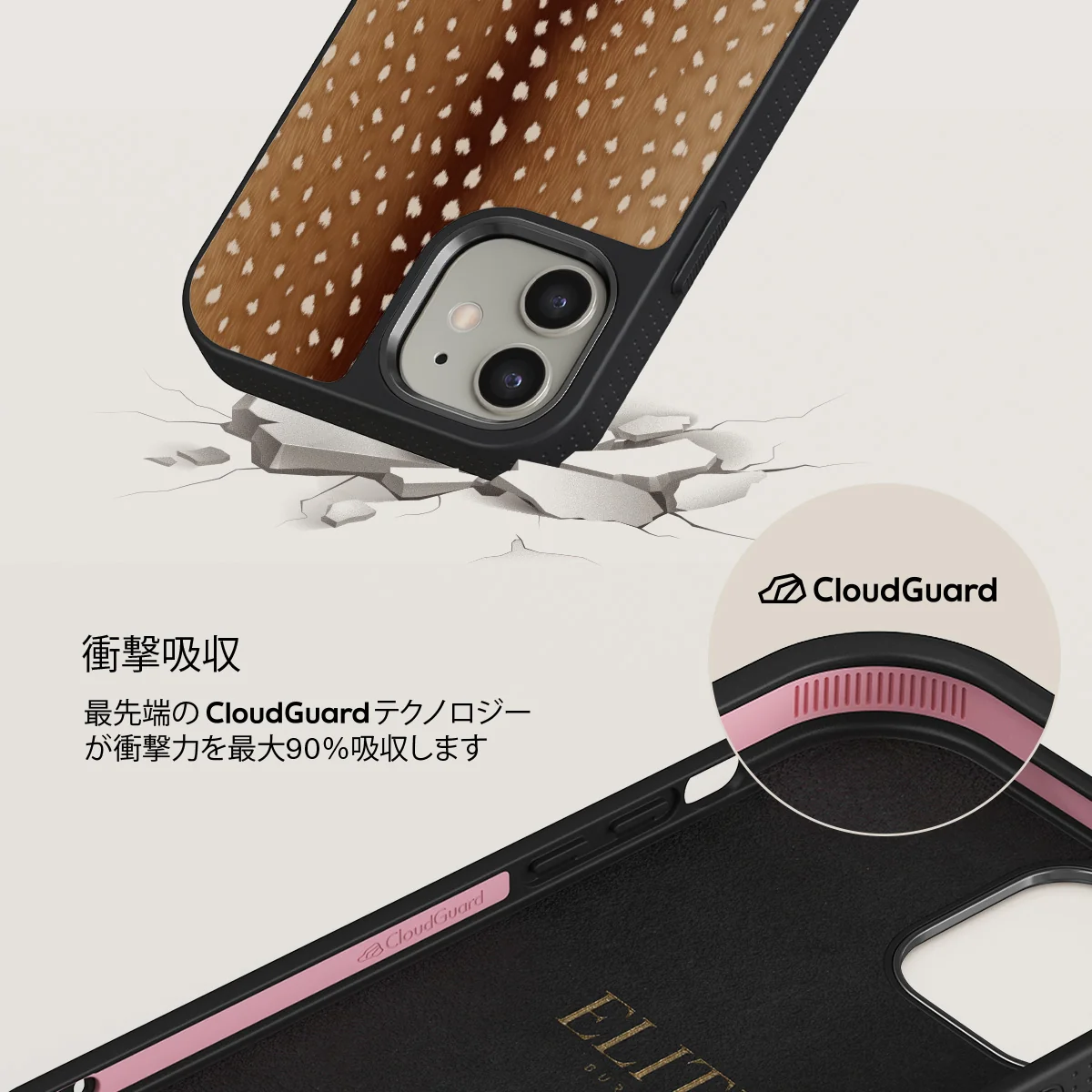 Fawn - iPhone 12 ケース